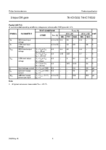 浏览型号74HC1G32GV的Datasheet PDF文件第6页