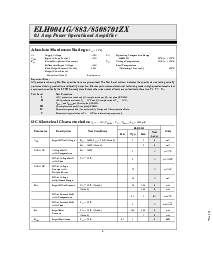 浏览型号883的Datasheet PDF文件第2页