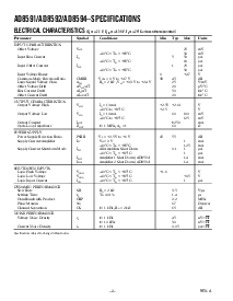 浏览型号AD8591的Datasheet PDF文件第2页