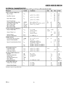 浏览型号AD8591的Datasheet PDF文件第3页