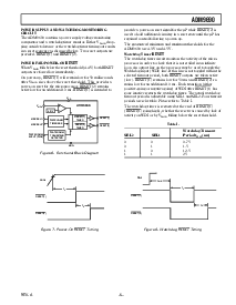 浏览型号ADM9690的Datasheet PDF文件第5页