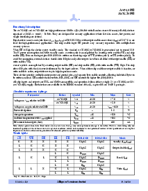 浏览型号AS7C4098-15TC的Datasheet PDF文件第2页