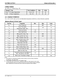 浏览型号CAT1640PI-30TE13的Datasheet PDF文件第4页