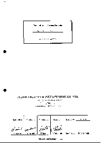浏览型号CSTS8的Datasheet PDF文件第1页