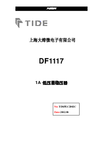浏览型号DF1117-3.3的Datasheet PDF文件第1页