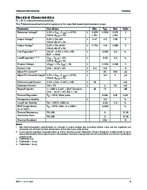 ����ͺ�[name]��Datasheet PDF�ļ���3ҳ