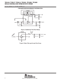 浏览型号TPS2829DBV的Datasheet PDF文件第8页