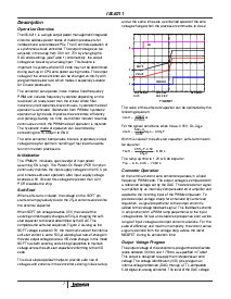 ͺ[name]Datasheet PDFļ7ҳ