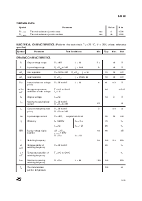 浏览型号L4960的Datasheet PDF文件第3页