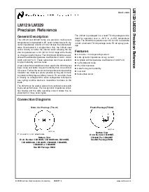 浏览型号LM129BH的Datasheet PDF文件第1页