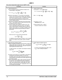 浏览型号LM2574N-12的Datasheet PDF文件第12页