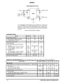 浏览型号LM2935TH的Datasheet PDF文件第2页