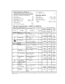 浏览型号LM2577T-15的Datasheet PDF文件第2页