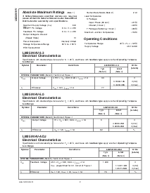 浏览型号LM2591HVS-3.3的Datasheet PDF文件第2页