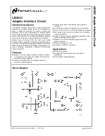 浏览型号LM2601MTCX的Datasheet PDF文件第1页