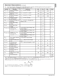 浏览型号LM2635M的Datasheet PDF文件第5页