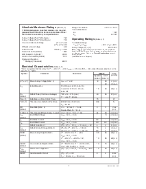 浏览型号LM2876TF的Datasheet PDF文件第3页