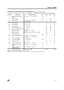 浏览型号LM2931BD33的Datasheet PDF文件第7页